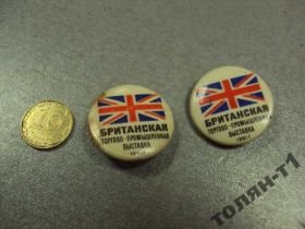 Пам'ятні і ювілейні Памятные и юбилейные ^/--/^ британская выставка 1961 лот 2 шт №9808 ^_^^^ Британська виставка 1961 лот 2 шт No /--/ 9808 - фото фото фото
