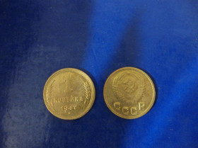 - - ^/--/^ РЕДКАЯ МОНЕТА ССССР 1 копейка 1947 года  ОТЛИЧНОЕ КАЧЕСТВО ШТАМПОВКА ^_^^^ РІДКА МОНЕТА ССССР 1 копійка 1947 ВІДЛИЧНА ЯКІСТЬ ШТАМПОВКА - фото фото фото