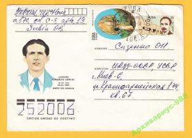 Історія та особистості История и личности ^/--/^ ПРАВА ЧЕЛОВЕКА 1988 КУБА Хосе Марти ИСТОРИЯ КОМ ПП ^_^^^ 1988 КУБА Хосе Марті Історія КОМ ПП - фото фото фото