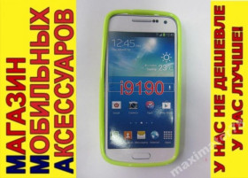 Чохли, бампера Чехлы, бампера ^/--/^ ЧЕХОЛ COVER Samsung I /--/ 9190 I /--/ 9192 Galaxy S /--/ 4 mini сал - фото фото фото