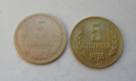 Болгарія Болгария ^/--/^ 5 СТОТИНОК  1962 и 1974 гг.  БОЛГАРИЯ  ^_^^^ 5 СТОТИНОК 1962 і 1974 рр. Болгарія - фото фото фото