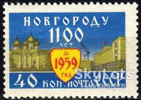 СРСР - СССР - ^/--/^ СССР 1959 1100 лет Новгороду СК 2271 MNH ^_^^^ СРСР 1959 1100 років Новгороду СК 2271 MNH - фото фото фото