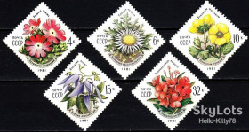 СРСР - СССР - ^/--/^ СССР 1981 флора цветы Украина Карпаты СК 5124-5128 MNH ^_^^^ СРСР 1981 флора квіти Україна Карпати СК 5124-5128 MNH - фото фото фото