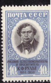 СРСР - СССР - ^/--/^ СССР.  К.Ф. Рулье  (серия)** 1958 г. ^_^^^ СРСР. К.Ф. Рульє (серія) 1958 - фото фото фото
