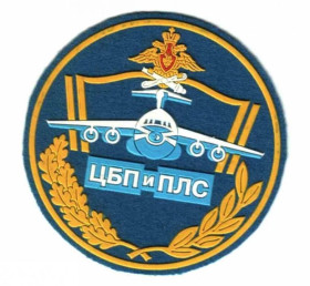 Інше Другое ^/--/^ Шеврон. Россия. Авиация. ВВС. vsov ^_^^^ Шеврон. Росія. Авіація. ВПС. vsov - фото фото фото