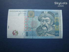 Загальнодержавні випуски Общегосударственные выпуски ^/--/^ Банкнота 5 гривень Україна 2013 Соркін серія СБ стан XF+ ^_^^^ Банкнота 5 гривен Украина 2013 Соркин серия ВБ состояние XF+ - фото фото фото