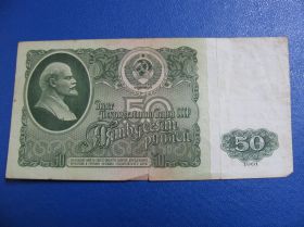 СРСР  СССР  ^/--/^ 50 Рублів СРСР Пятдесят Рублей СССР 1961 ^_^^^ 50 Рублей СССР Пятьдесят Рублей СССР 1961 - фото фото фото