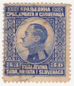 Балканський півострів Балканский полуостров ^/--/^ Югославия 1924 г. № 197 гашеная ^_^^^ Югославія 1924 р. No 197 гашена - фото фото фото