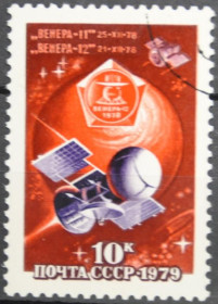Інше Другое ^/--/^ СССР Космос Венера-11 1979 ^_^^^ СРСР Космос Венера-11 1979 - фото фото фото