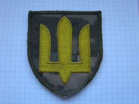 Інше Другое ^/--/^ Шеврон сухопутные войска ВСУ ЗСУ Украина. ^_^^^ Шеврон сухопутні війська ЗСУ ЗСУ Україна. - фото фото фото