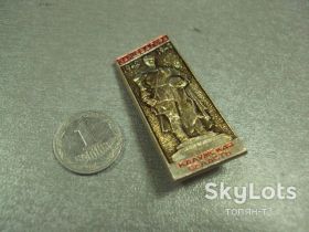 Геральдика Геральдика ^/--/^ знак калужская область зайцева гора №14717 ^_^^^ знак Калузька область зайцева гора No /--/ 14717 - фото фото фото