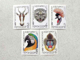 СРСР - СССР - ^/--/^ Серія поштових марок СССР &amp;quot; Фауна &amp;quot; 1984 рік ** ^_^^^ Серия почтовых марок СССР &amp;quot; Фауна &amp;quot; 1984 год ** - фото фото фото