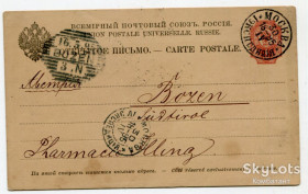 Росія до  року Россия до  года ^/--/^ Картка-лист Росія-Австрія 1895 р. ^_^^^ Карта-лист Россия-Австрия 1895 г. - фото фото фото