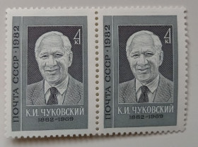 СРСР - СССР - ^/--/^ СССР 1982 Чуковский, сцепка, MNH (I) ^_^^^ СРСР 1982 Чуковський, зчіпка, MNH (I) - фото фото фото