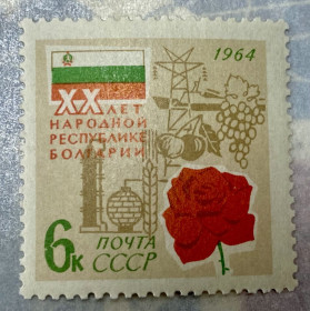 СРСР - СССР - ^/--/^ СРСР. 1964 р. **     (SP) ^_^^^ СРСР. 1964 р. ** (SP) - фото фото фото