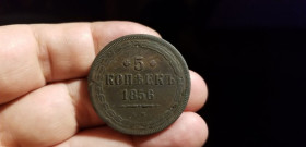- (Микола I) - (Николай I) ^/--/^ 5 КОПЕЕК 1856 Е М.  РЕДКАЯ ^_^^^ 5 КОПЕЕК 1856 Е М. Рідка - фото фото фото