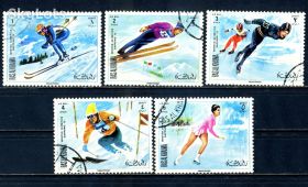 Спорт Спорт ^/--/^ Рас-эль-Хайма. Зимняя олимпиада (серия без 1 м.) 1970 г. ^_^^^ Рас-ель-Хайма. Зимова олімпіада (серія без 1 м.) 1970 - фото фото фото