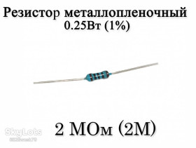 Резистори Резисторы ^/--/^ Резистор металоплівковий 2 MОм  (2 /--/ M) 0,25 /--/ Вт 1% ^_^^^ Резистор металлопленочный 2 MОм (2 /--/ M) 0,25 /--/ Вт 1% - фото фото фото