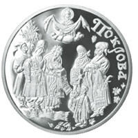 Пам'ятні і ювілейні Памятные и юбилейные ^/--/^ Монета 5 грн. Покрова 2005 р. ^_^^^ Монета 5 грн. Покрова 2005 г. - фото фото фото