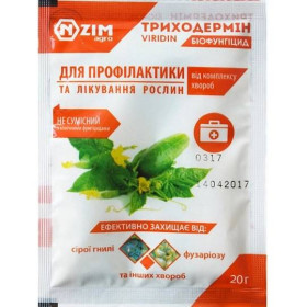 Рідини, гелі від комах Жидкости, гели от насекомых ^/--/^ Триходермин 20 /--/ гр Enzim ^_^^^ Триходермін 20 /--/ гр Enzim - фото фото фото