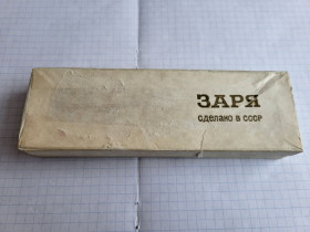 Інше Другое ^/--/^ Коробка от часов Заря. т /--/ 2. ^_^^^ Коробка від годинника Зоря. Т /--/ 2. - фото фото фото