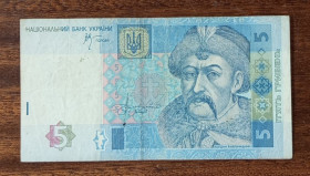 Загальнодержавні випуски Общегосударственные выпуски ^/--/^ Україна 5 гривень 2005 Стельмах з обороту ^_^^^ Украина 5 гривен 2005 Стельмах по обороту - фото фото фото