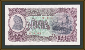 Балтійські країни Балтийские страны ^/--/^ Албания 1000 лек 1957 P-32  (32 /--/ a) a-UNC/XF+ ^_^^^ Албанія 1000 лек 1957 P-32 (32 /--/ a) a-UNC/XF+ - фото фото фото