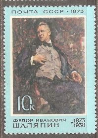 СРСР - СССР - ^/--/^ СССР 1973 Сол.4217   ** Ф.Шаляпин ^_^^^ СРСР 1973 Сол.4217 ** Ф. Шаляпін - фото фото фото
