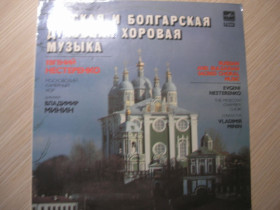 Платівки Пластинки ^/--/^ Русская и Болгарская духовная хоровая музыка. Винил.Состояние NM ^_^^^ Російська і Болгарська духовна хорова музика. Винил.Стан NM - фото фото фото