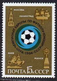 СРСР - СССР - ^/--/^ СРСР 1984 - Чемпіонат Європи з футболу серед юнаків ** ^_^^^ СССР 1984 - Чемпионат Европы по футболу среди юношей ** - фото фото фото