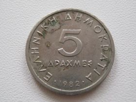 Греція Греция ^/--/^ Греция 5 драхм 1982 года #19129 ^_^^^ Греція 5 драхм 1982 року #19129 - фото фото фото