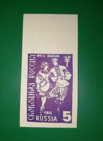 Інше Другое ^/--/^ Діаспора 1964 Свободная россия, Білорусь, синя ^_^^^ Диаспора 1964 Свободная Россия, Беларусь, синяя - фото фото фото