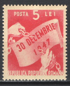 Румунія Румыния ^/--/^ Румыния. Юбилей Народной Республики   (серия)* 1948 г. ^_^^^ Румунія. Ювілей Народної Республіки (серія)* 1948 р. - фото фото фото