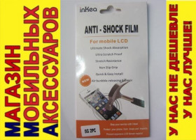 Плівки для екранів Пленки для экранов ^/--/^ Защитная пленка inKea Anti-shock Apple iPhone 5 5 /--/ s ^_^^^ захисна плівка inKea Anti-shock Apple iPhone 5 5 5 /--/ s - фото фото фото