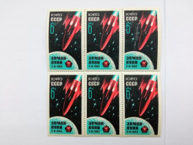 СРСР - СССР - ^/--/^ СССР 1963 г. СОВЕТСКАЯ АМС &amp;quot;ЛУНА-4&amp;quot;. №2752, сцепка из 6 марок, чистые. ^_^^^ СРСР 1963 р. РАДЯНСЬКА АМС &amp;quot; ЛУНА-4 &amp;quot; No 2752, зчіпка з 6 марок, чисті. - фото фото фото