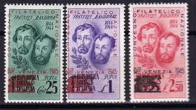 Італія, Ватикан Италия, Ватикан ^/--/^ Италия  1945 г MNH - надпечатка - выставка ^_^^^ Італія 1945 MNH - надпечатка - виставка - фото фото фото