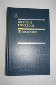 Видання - р. Издания - гг. ^/--/^ Волгин И.Л. Последний год Достоевского. Исторические записки. ^_^^^ Волгін І.Л. Останній рік Достоєвського. Історичні записки. - фото фото фото