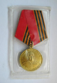 Інше Другое ^/--/^ Георгій Жуков - Георгий Жуков = 1896 - 1996 = медаль в упаковці ^_^^^ Георгий Жуков - Георгий Жуков = 1896 - 1996 = медаль в упаковке - фото фото фото