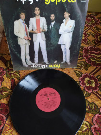 Платівки Пластинки ^/--/^ КРУГ дорога рига ^_^^^ Круг дорога рига - фото фото фото