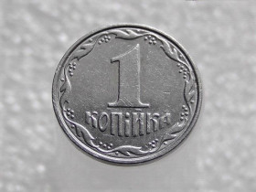 Обігові Обиходные ^/--/^ 1 копійка 2004 рік Україна &amp;quot; Брак, Проточка Штемпеля Аверса та Реверса по Колу &amp;quot;  (439+) ^_^^^ 1 копейка 2004 год Украина &amp;quot; Брак, Проточка Штемпеля Аверса и Реверса по Колу &amp;quot; (439+) - фото фото фото