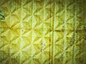 Інше Другое ^/--/^ Киев. Патент на промышленное предприятие 1927 1928 вод. знак - большие теневые звезды. ^_^^^ Київ. Патент на промислове підприємство 1927 1928 вод. знак - великі тіньові зірки. - фото фото фото