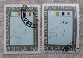 Польща Польша ^/--/^ Польша 1968 г - Вторая международная выставка-биеннале плаката, гаш ^_^^^ 1968 — Друга міжнародна виставка-бієнале плаката, гаш - фото фото фото