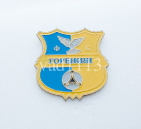 Спортивні Спортивные ^/--/^ значок футбол Украина -  ФК Гореничi, Киевская область . ^_^^^ значок футбол Україна - ФК Гореничi, Київська область. - фото фото фото
