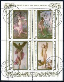 Мистецтво Искусство ^/--/^ Куба. Живопись.  (блок) 1990 г. ^_^^^ Куба. Живопис. (блок) 1990 - фото фото фото