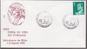 Європа Европа ^/--/^ Испания 1981 XXII FESTA DO VINO ВИНОГРАДАРСТВО ВИНОГРАД ЯГОДЫ ФЛОРА ВИНОДЕЛИЕ ВИНОДЕЛЫ ХК СГ ^_^^^ Іспанія 1981 XXII FESTA DO VINO ВИНОГРАДСТВО ВИНОГРАД ЯГОДИ ФЛОРА ВИНОДІЛЬНІ ВИНОДЕЛИ ХК СГ - фото фото фото