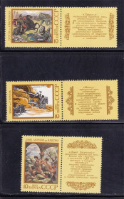 СРСР - СССР - ^/--/^ СССР  1990 г   MNH - искусство ^_^^^ СРСР 1990 MNH - мистецтво - фото фото фото