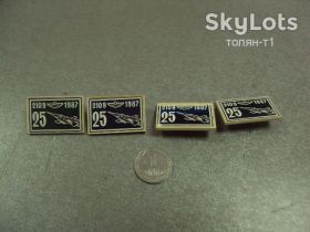 Пам'ятні і ювілейні Памятные и юбилейные ^/--/^ знак самолет истребитель миг 25 2109 1987 омск ситалл лот 4 шт №14437 ^_^^^ знак літак винищувач мить 25 2109 1987 омськ ситал лот 4 шт No 14437 - фото фото фото