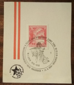 Австрія Австрия ^/--/^ Австрия 100 лет рождения В.И.Ленина 1970 ^_^^^ Австрія 100 років народження В.І.Леніна 1970 - фото фото фото