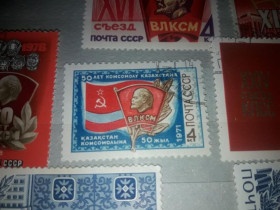 Інше Другое ^/--/^ СССР 50 лет комсомолу Казахстана 1971 гаш ^_^^^ СРСР 50 років комсомолу Казахстану 1971 гаш - фото фото фото