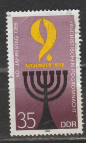 НДР, ФРН ГДР, ФРГ ^/--/^ Германия Німеччина ГДР 1988 річниця ^_^^^ Германия ГДР 1988 год - фото фото фото